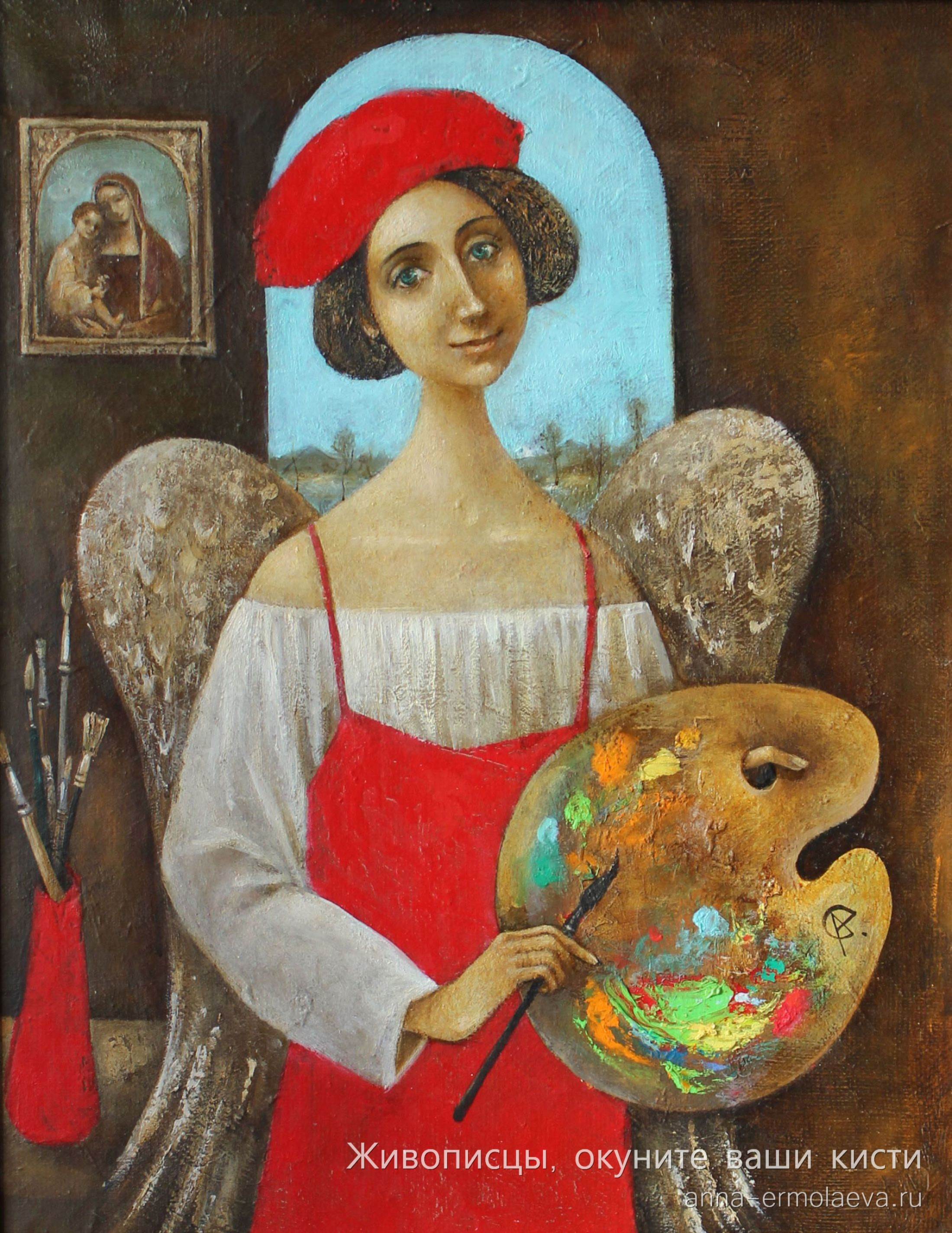 Живописцы, окуните ваши кисти (вариант 2)